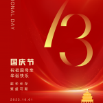 Cieszymy się naszym Świętem Narodowym (1.10-7.10)