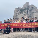 Budowanie zespołu wiosną 2023 r. — Anhui Iapack